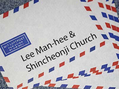 Rebuke To Shincheonji Church and Lee Man-hee