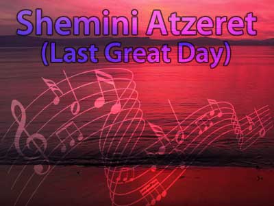 Shemini Atzeret - Last Great Day