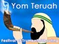 Yom Teruah/Rosh Hashana 2023 - Links with the birth of Christ inspected