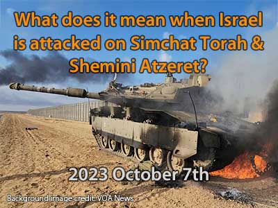 The significance of Israel under attack on Shemini Atzeret 2023