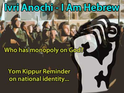 Yom Kippur Reminder - There's No Monopoly On God
